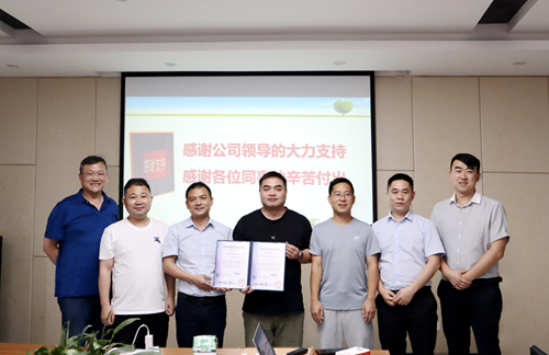 微信图片_20220704132715_副本.png