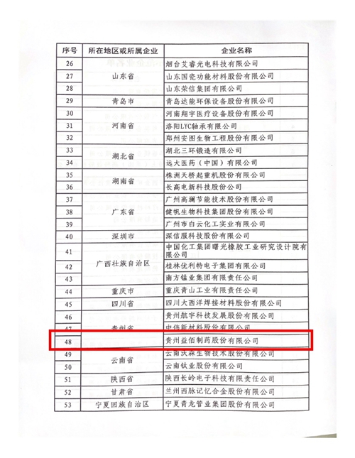 官3.jpg
