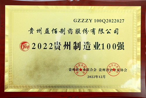 微信图片_20221219152302_副本.jpg