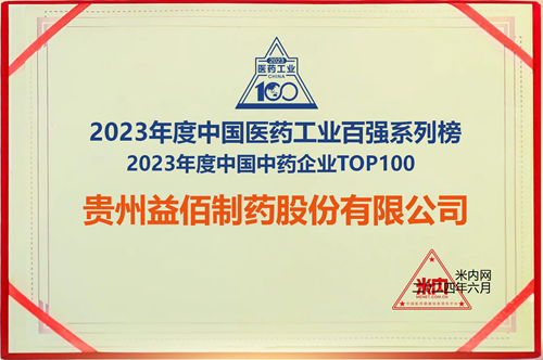 微信图片_20240626105647_副本.png
