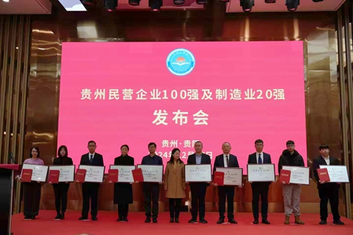 微信图片_20241227110751_副本_副本.jpg