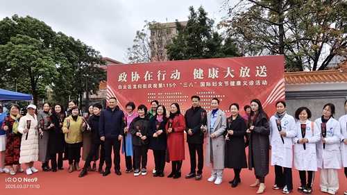 微信图片_20250310140207_副本.jpg